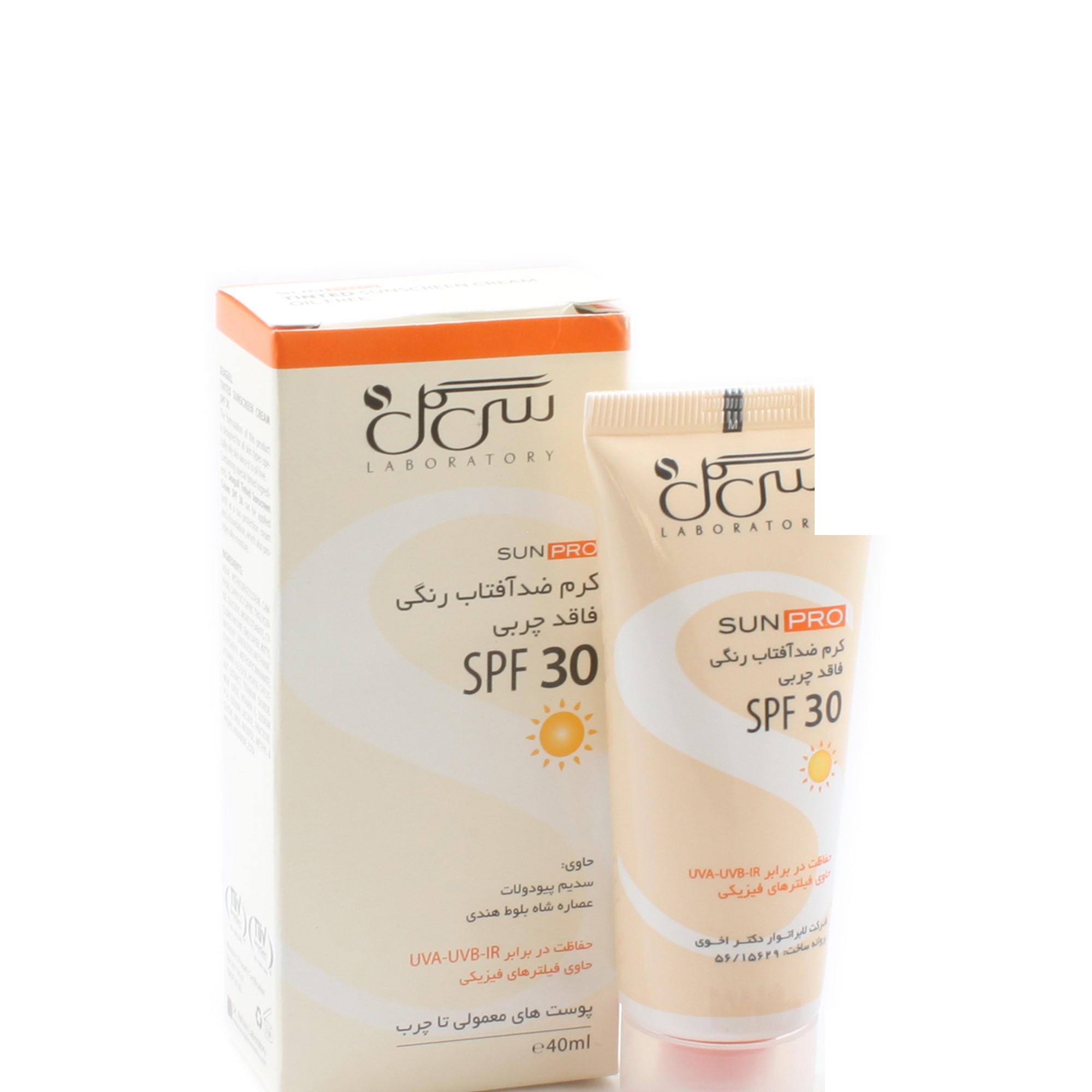 کرم ضد آفتاب رنگی فاقد چربی SPF 30 سی گل